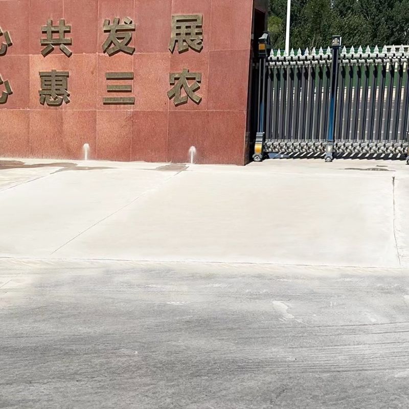 平果路面快速通车修补料
