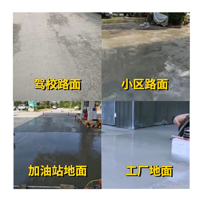 平果老旧道路翻新快速解决方案