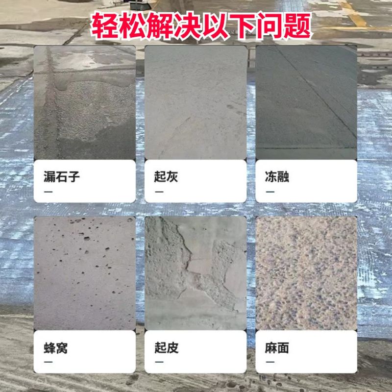 平果低碳市政修补材料简单快速修补道路恢复交通